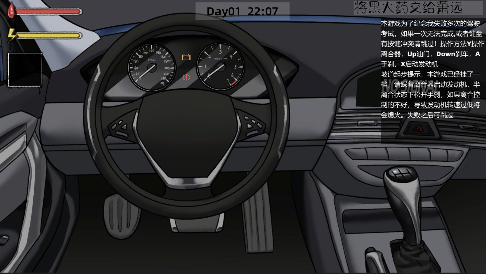 GhostCollege-HotelFright(Chapter 1) #0