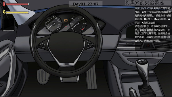 GhostCollege-HotelFright(Chapter 1)