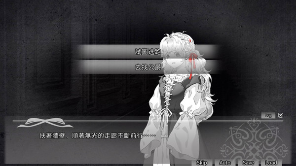 Tied by your Red game for Linux 1