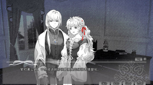 Tied by your Red game for windows Pc 1