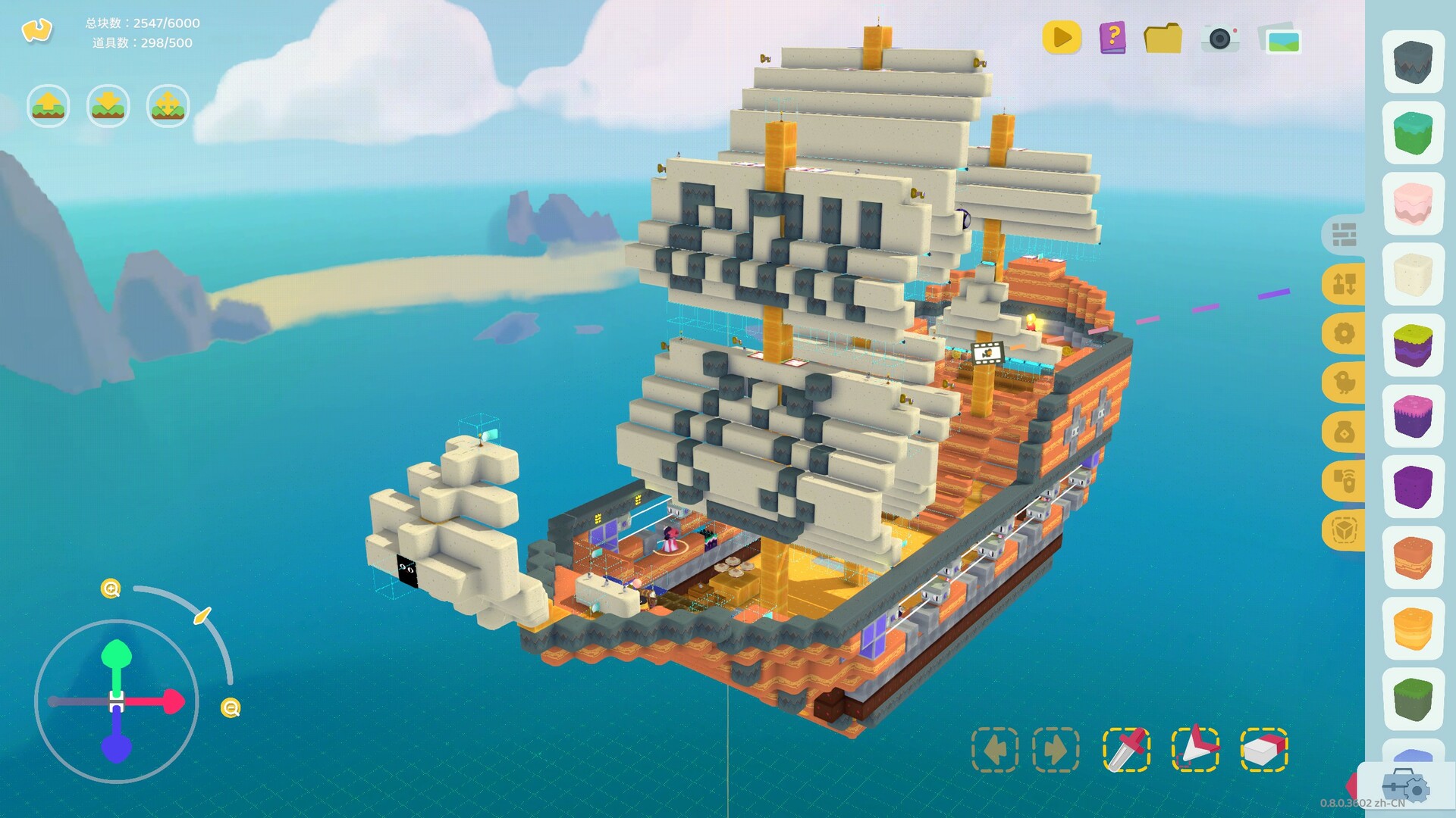 Breaking Box Demo #2