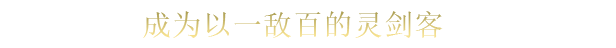 图片[1]-《魔法剑士(Mahokenshi)》0.4.20230124-箫生单机游戏
