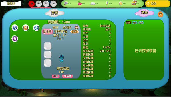 Скриншот из City of Hope