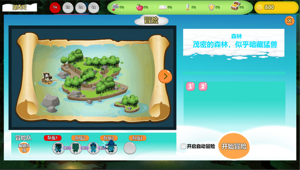 Скриншот из City of Hope