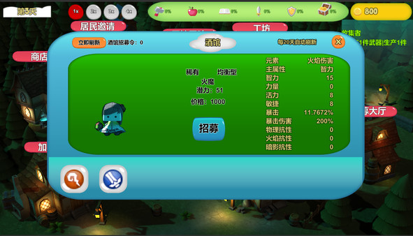 Скриншот из City of Hope