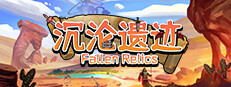 Fallen Relics 게임 이미지