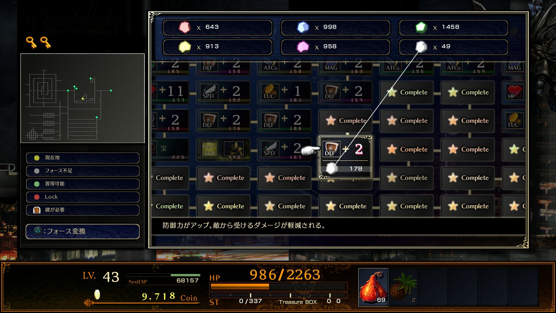 ASTLIBRA Revision screenshot