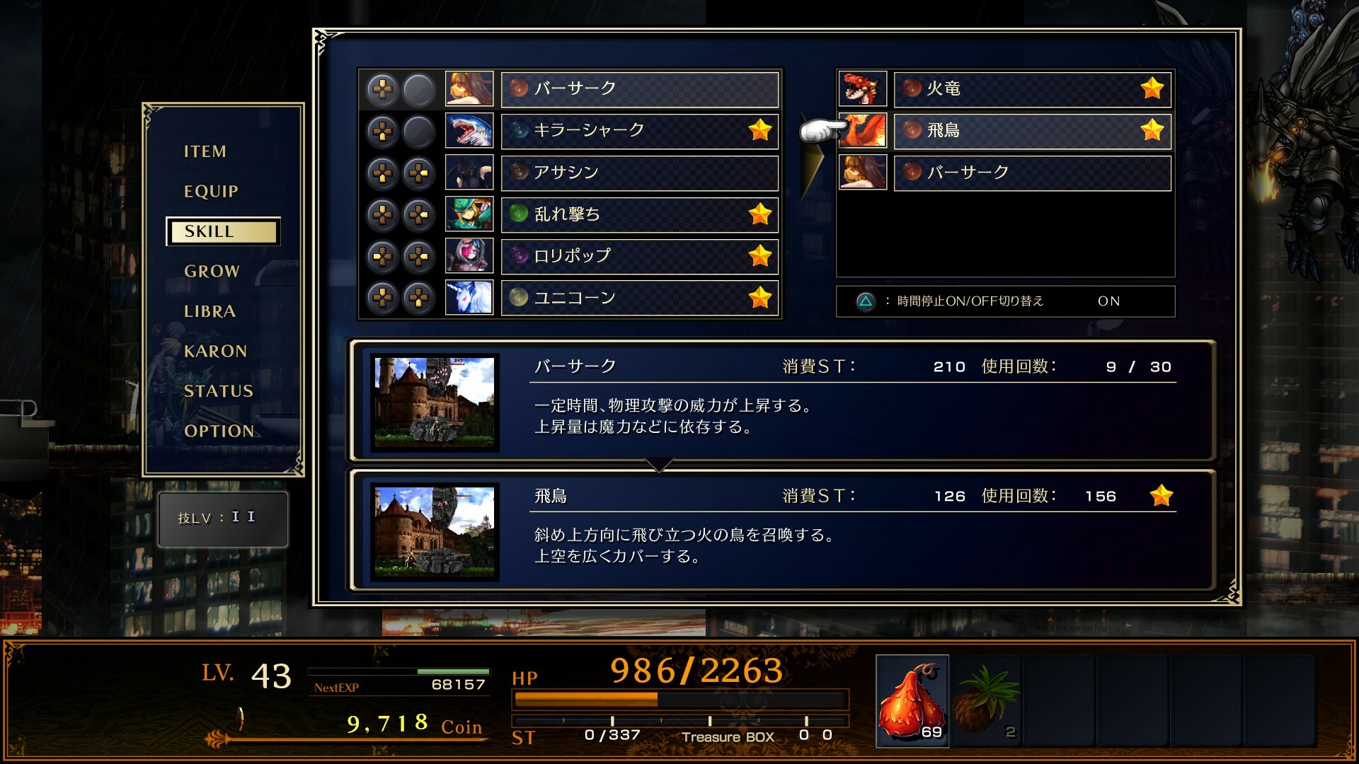 Steam で 10 オフ Astlibra Revision