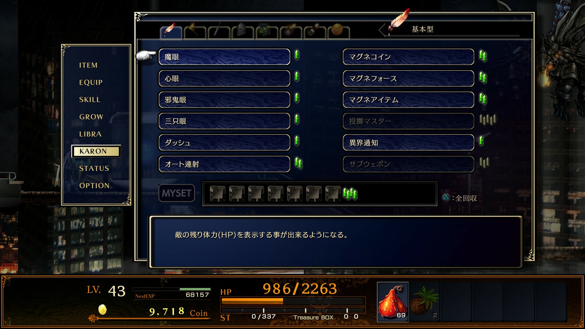 ASTLIBRA Revision screenshot