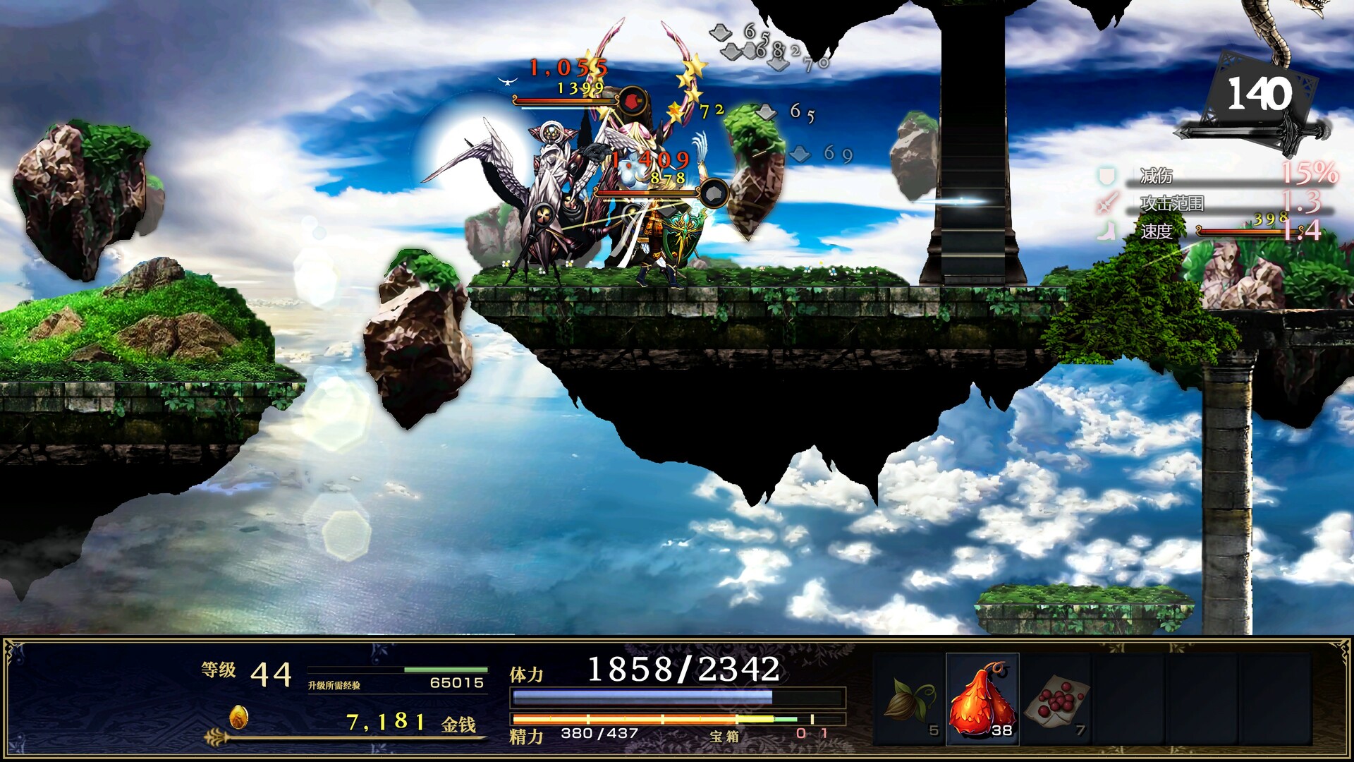 神之天平/ASTLIBRA Revision v1.2.2