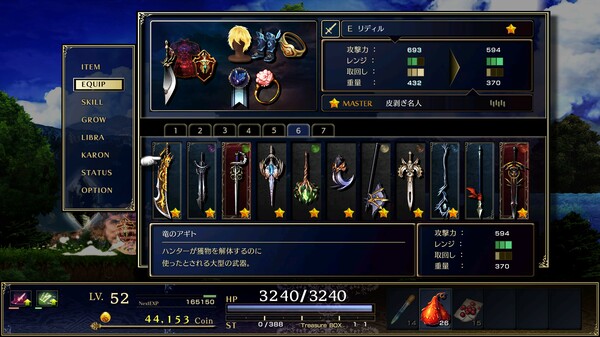 ASTLIBRA Revision screenshot 9