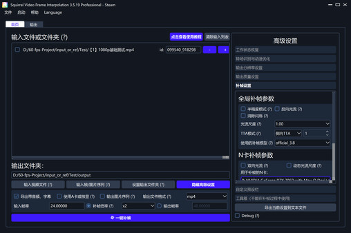 SVFI - Professional for steam SVFI - Professional for steam