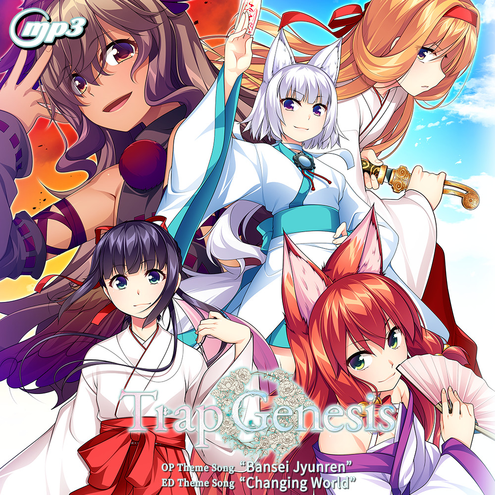 Trap Genesis Theme Songs #2