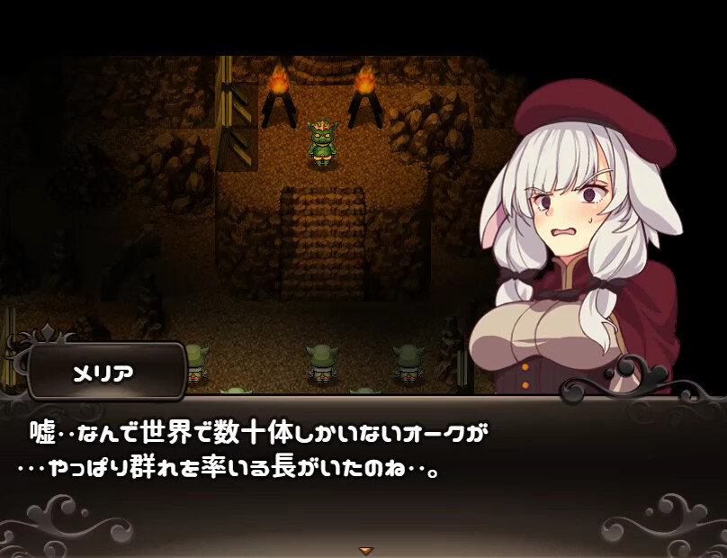 Meria and The Island of Orcs #7