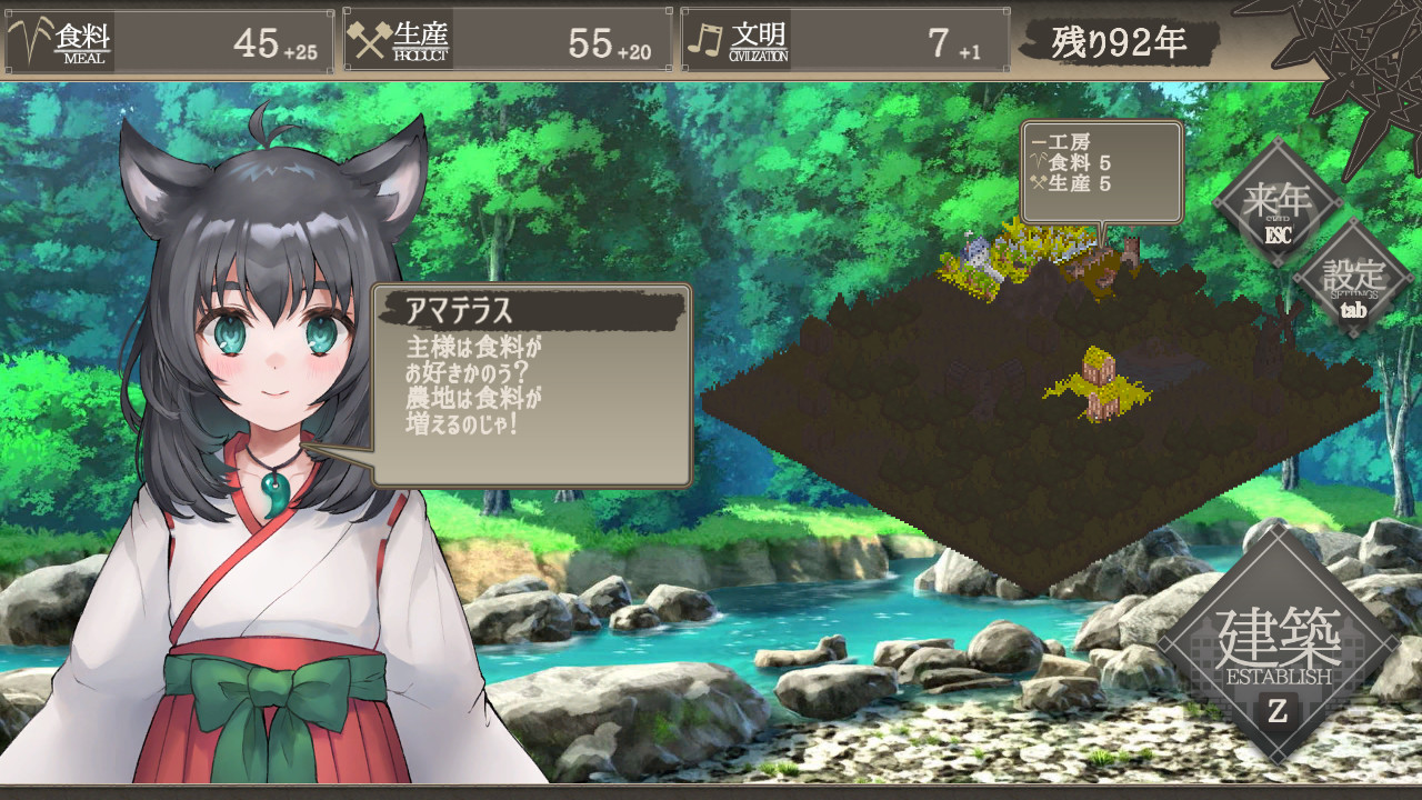 百年王国 Demo #0