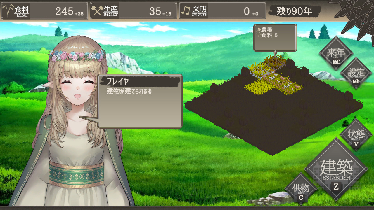 百年王国 Demo #2