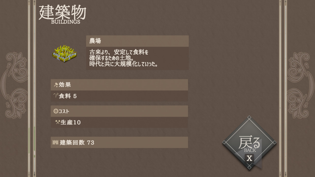 百年王国 Demo #4