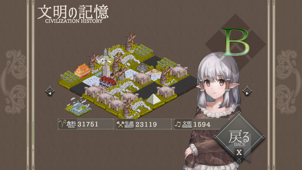 百年王国 Demo #6