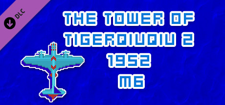 The Tower Of TigerQiuQiu 2 1952 M6 banner