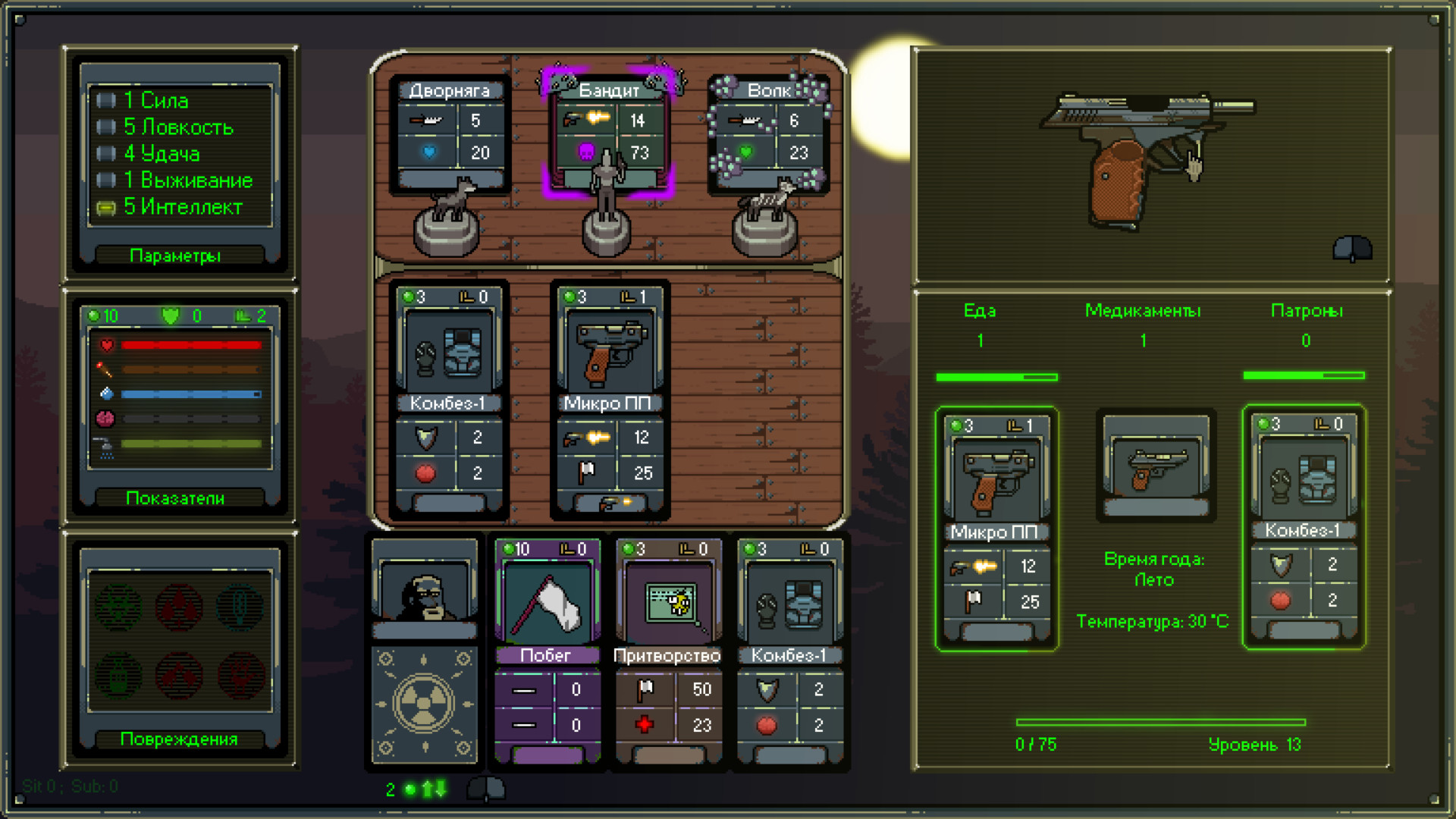 Atomic Cards Demo #5