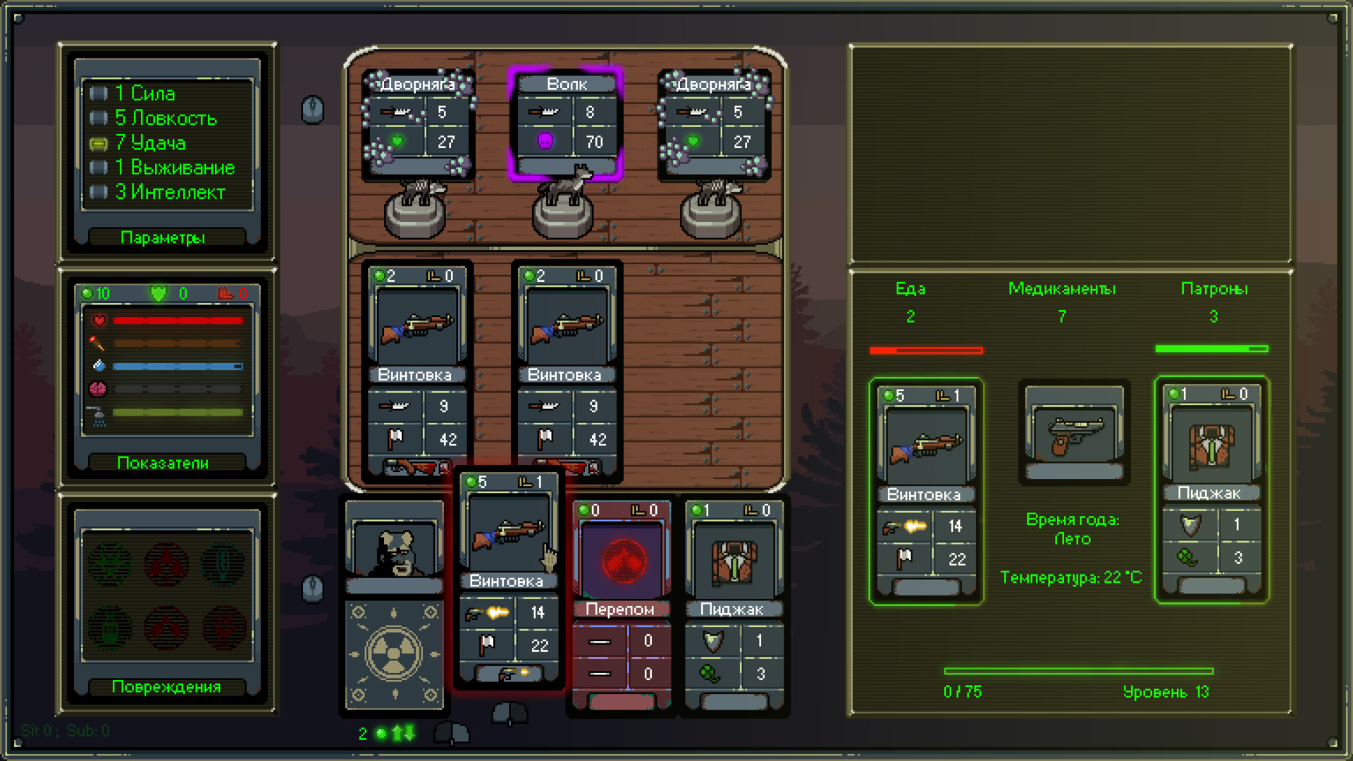 Atomic Cards Demo #2