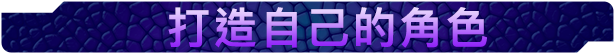 驯龙高手：九界龙族传说|官方中文|本体+1.1.0升补|NSZ|原版|DreamWorks插图2