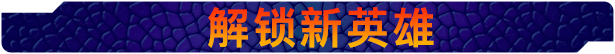 驯龙高手：九界龙族传说|官方中文|本体+1.1.0升补|NSZ|原版|DreamWorks插图5