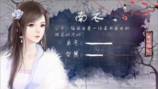 八尾for windows and Linux 1