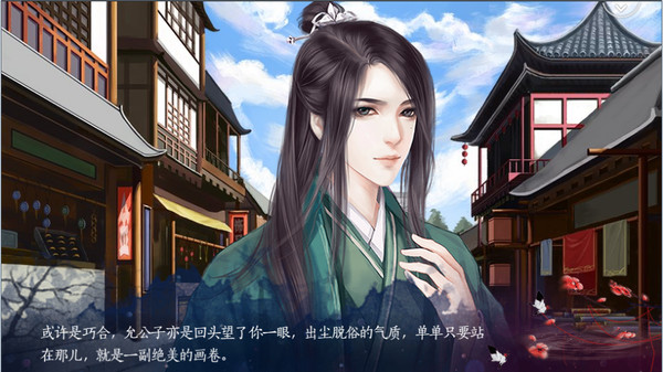 八尾 game for Linux 1