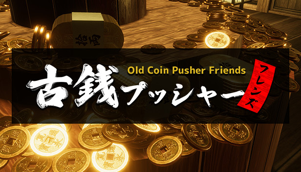 Old Coin Pusher Friends