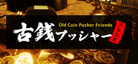 Old Coin Pusher Friends Cover Image