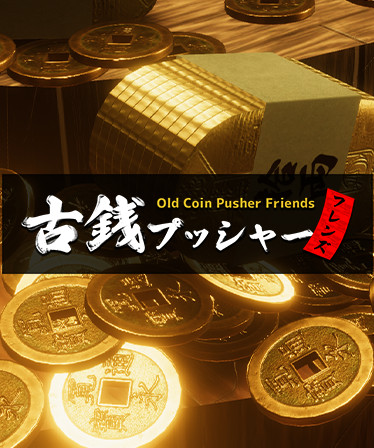 Old Coin Pusher Friends