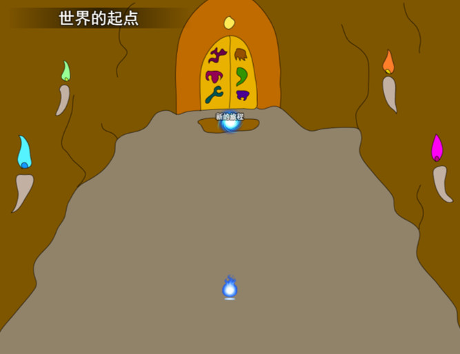 Fantastic Troop Demo #0