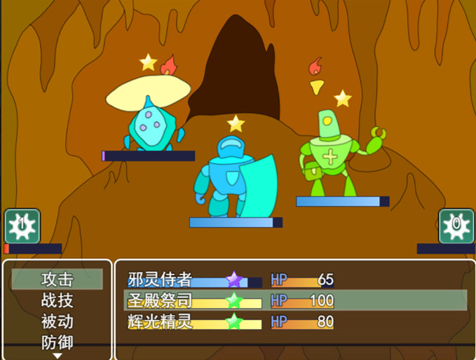 Fantastic Troop Demo #4