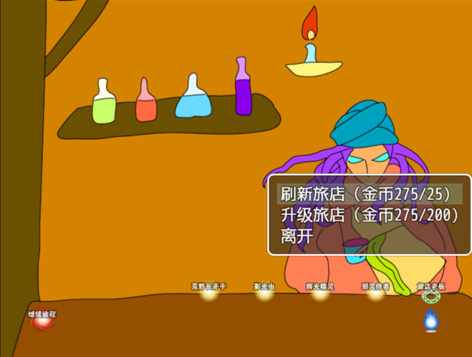 Fantastic Troop Demo #2