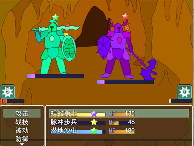 Fantastic Troop Demo #3