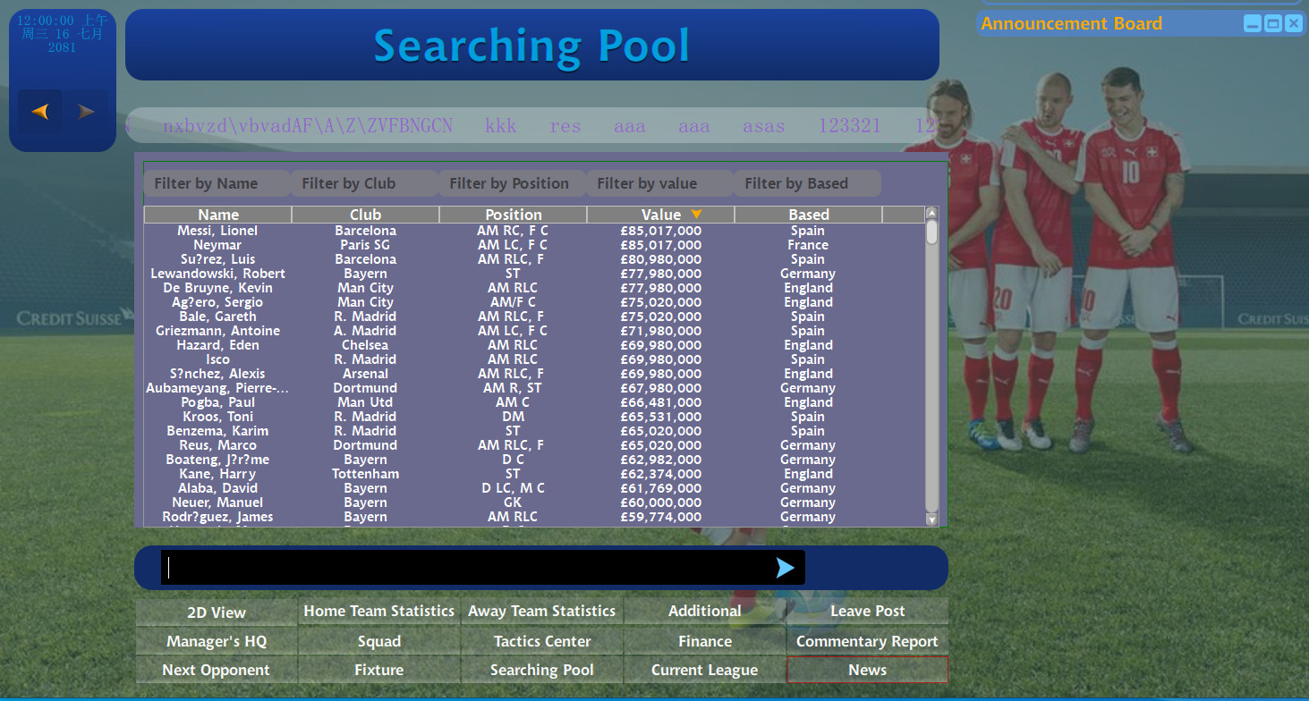 Next Generation Soccer Coach Demo #4