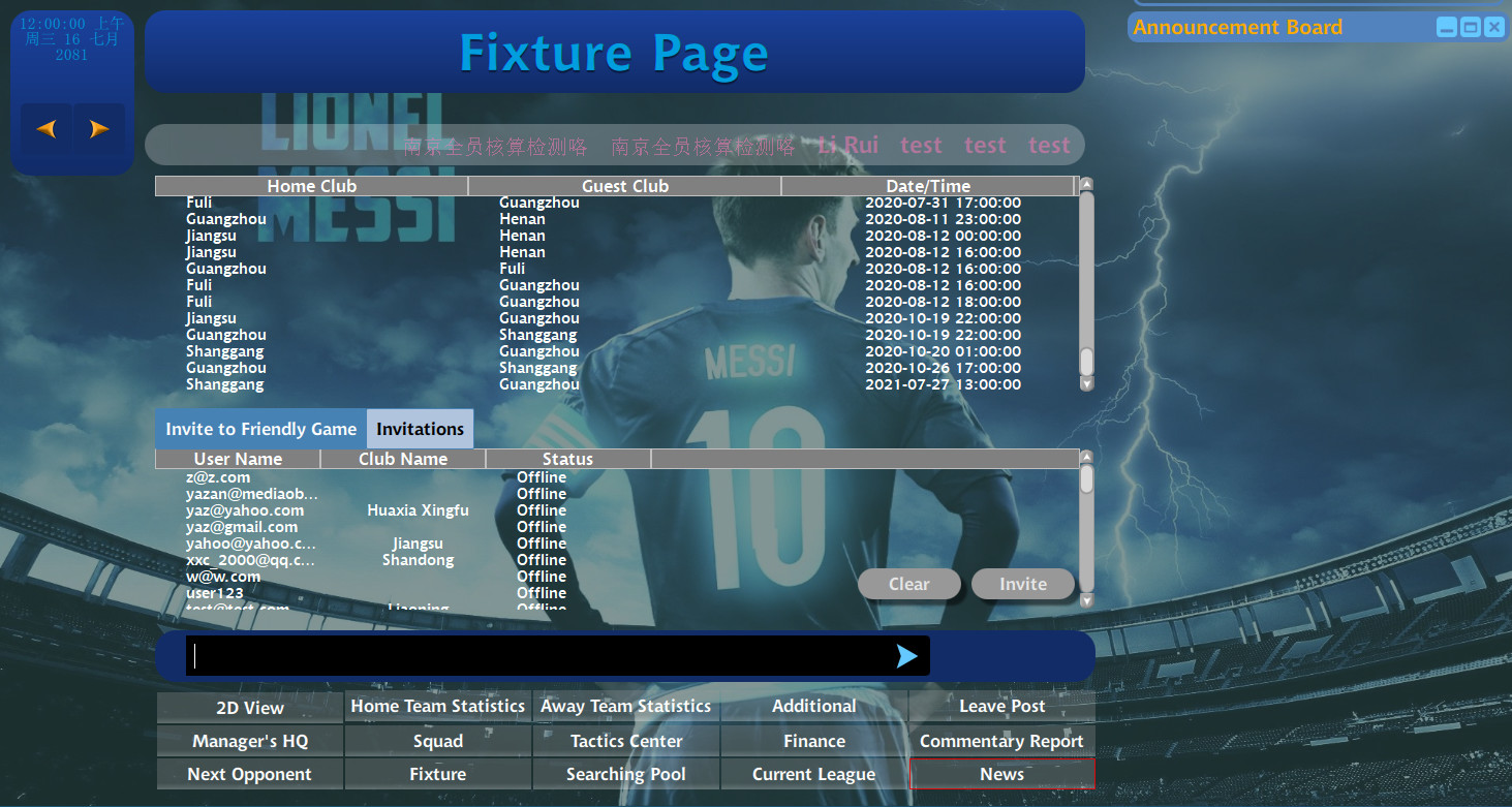 Next Generation Soccer Coach Demo #5
