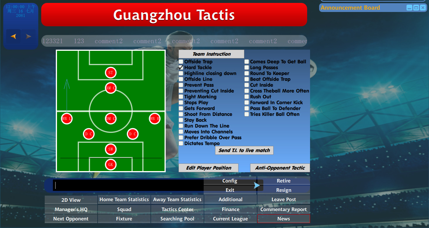 Next Generation Soccer Coach Demo #3