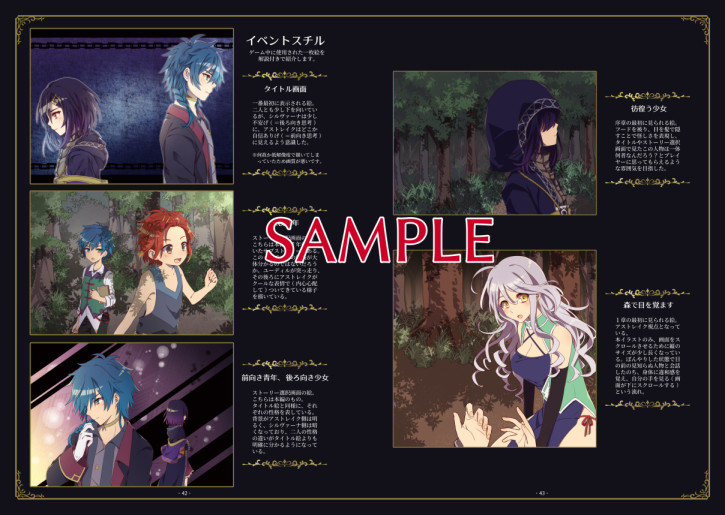 RealityMinds:Official Visual Book screenshot screenshot 2