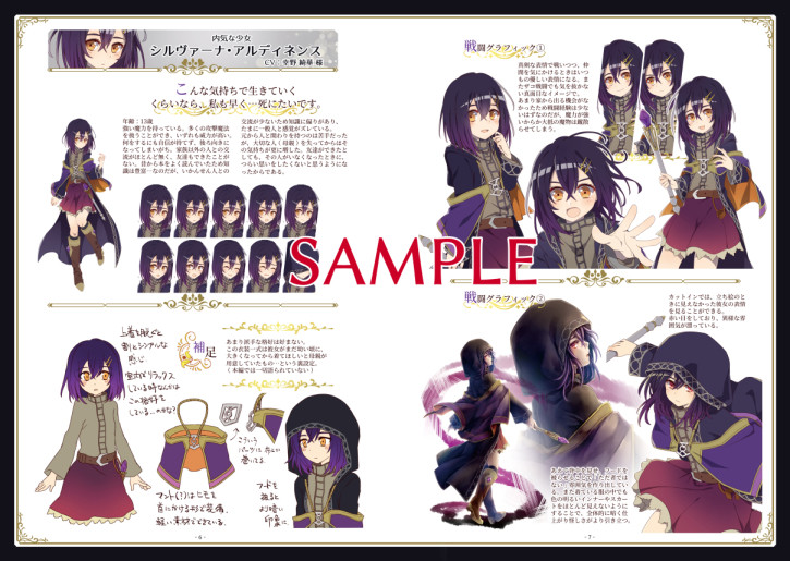 RealityMinds:Official Visual Book screenshot screenshot 1