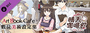 Sunny Cafe Digital Art Set