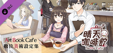 Sunny Cafe Digital Art Set banner image