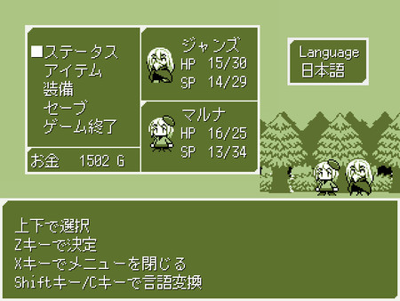 Скриншот из じじまごRPGmini