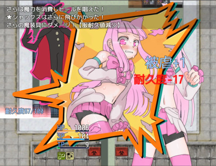 Скриншот из Maken-shi Sara