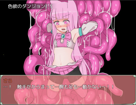 скриншот Maken-shi Sara 5