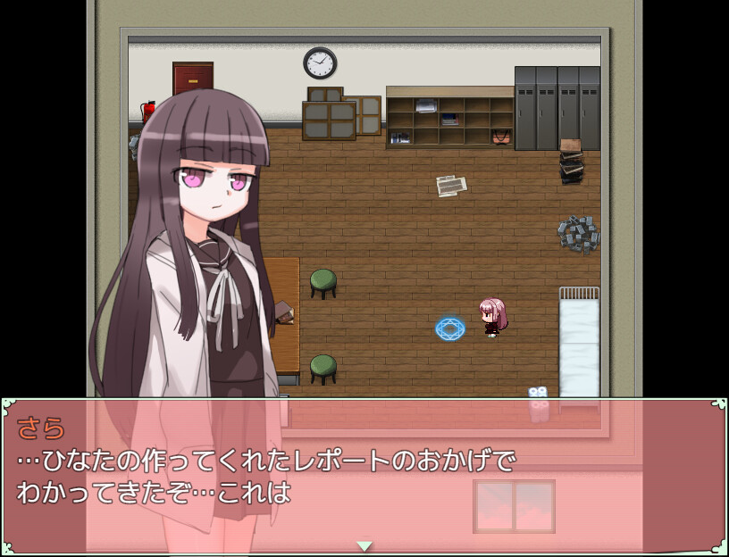 Maken-shi Sara screenshot screenshot 1