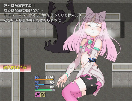 скриншот Maken-shi Sara 1