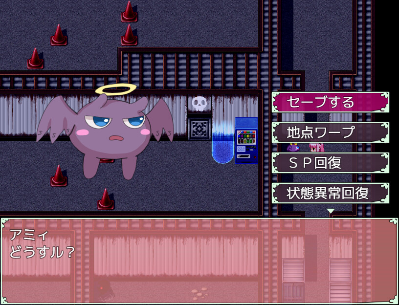 Maken-shi Sara screenshot screenshot 2