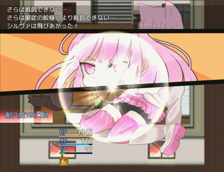 скриншот Maken-shi Sara 3